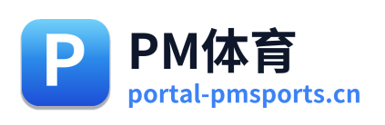 PM体育 Logo